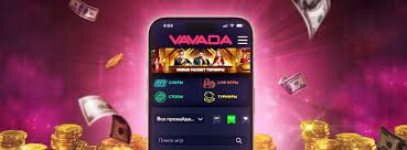 Вавада Зеркало Удобный доступ к лучшим игровым развлечениям